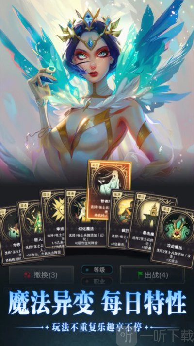 小丑王对决
