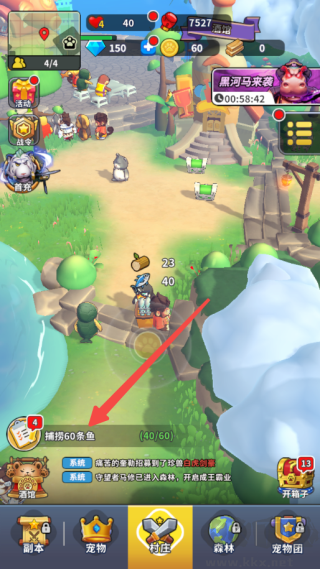 高能宠物团最新版