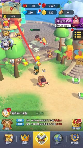 高能宠物团最新版