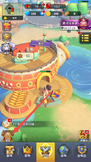 高能宠物团最新版