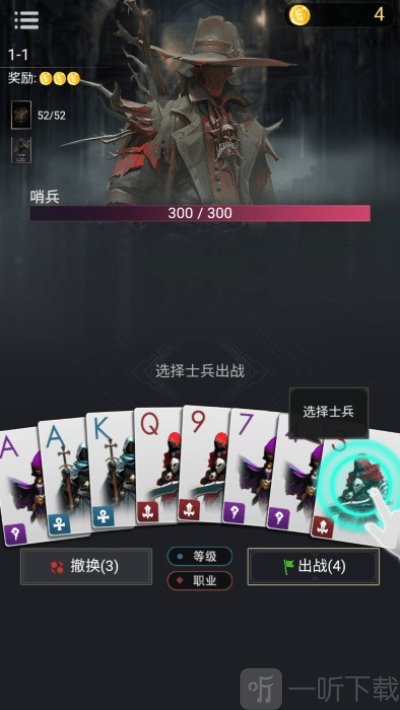 小丑王对决