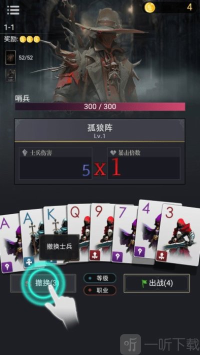 小丑王对决