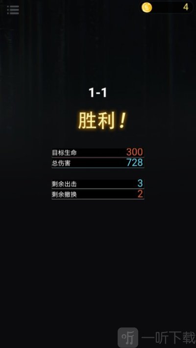 小丑王对决