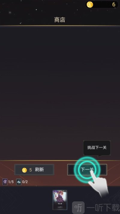 小丑王对决