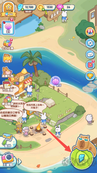 动物海岛内置菜单版