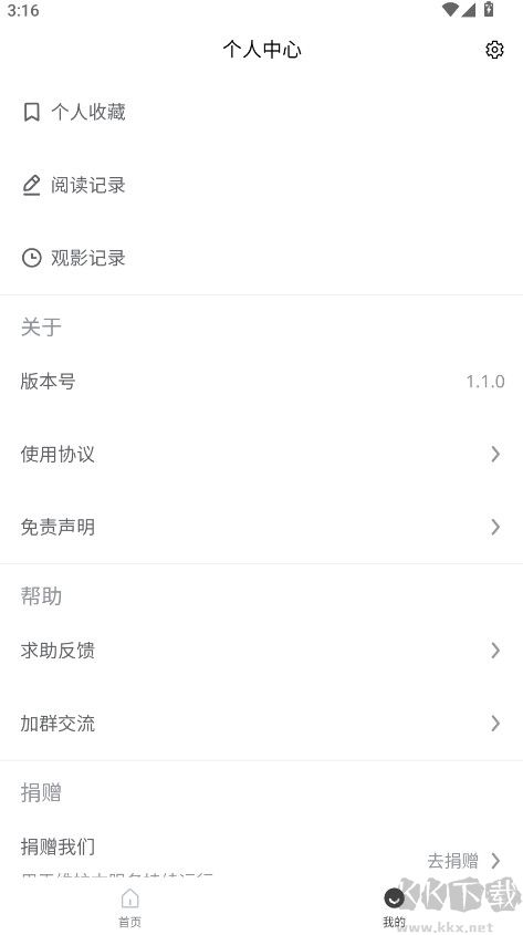 期刊杂志