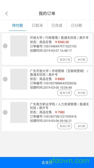 袋鼠课堂培训中心