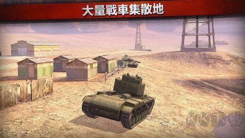 战车世界闪击战