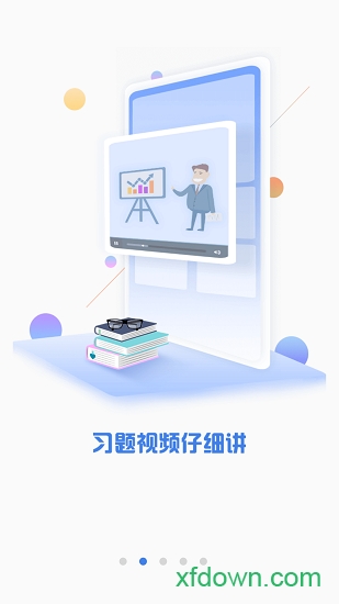 cfa金融题库