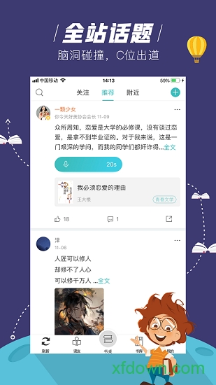 摩卡