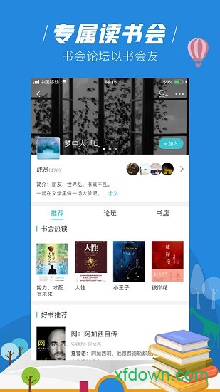 摩卡