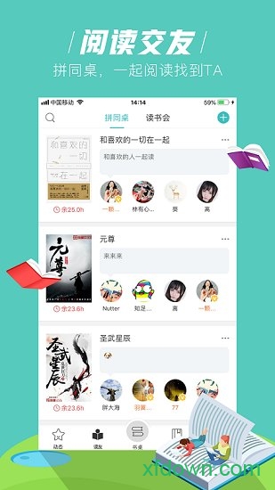 摩卡