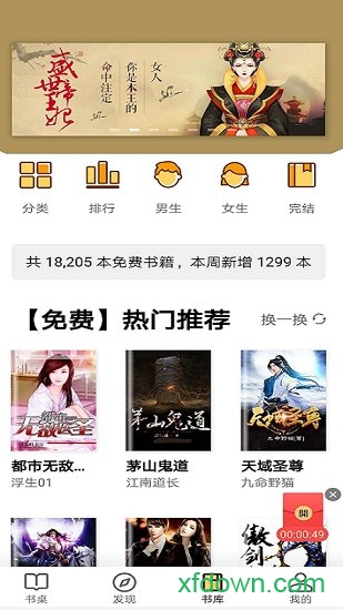摩卡