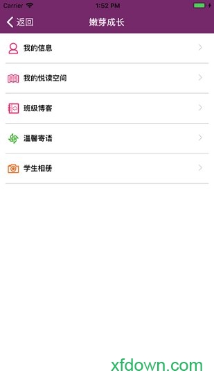 巍巍南开