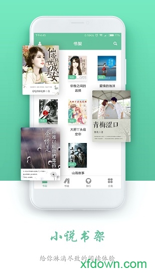 全本