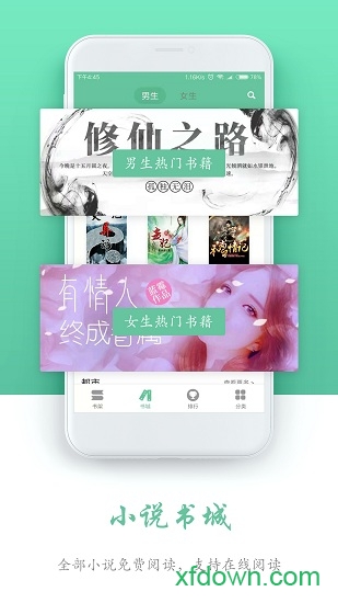 全本