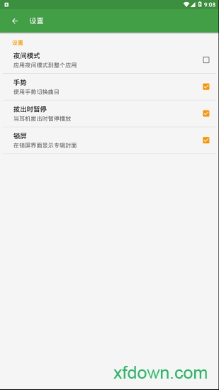 音乐次元