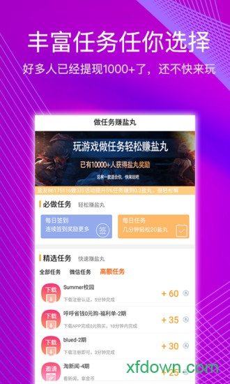 三言阅读