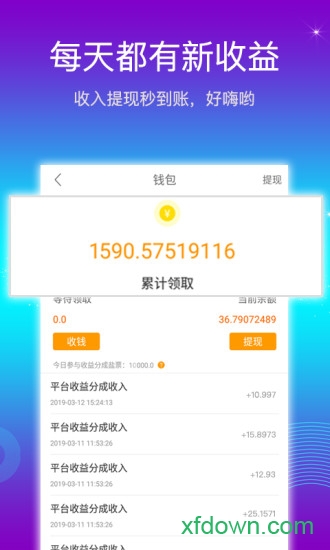 三言阅读