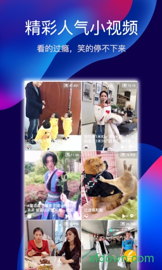 三言阅读