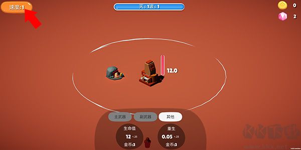 前哨站内置菜单版