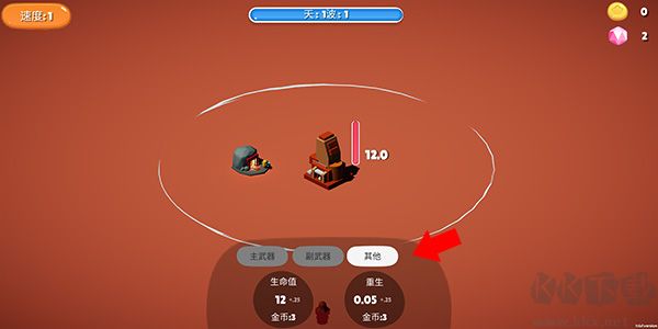 前哨站内置菜单版