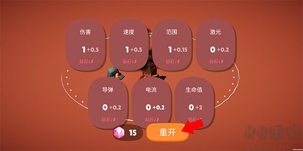 前哨站内置菜单版