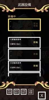 魔王会复活