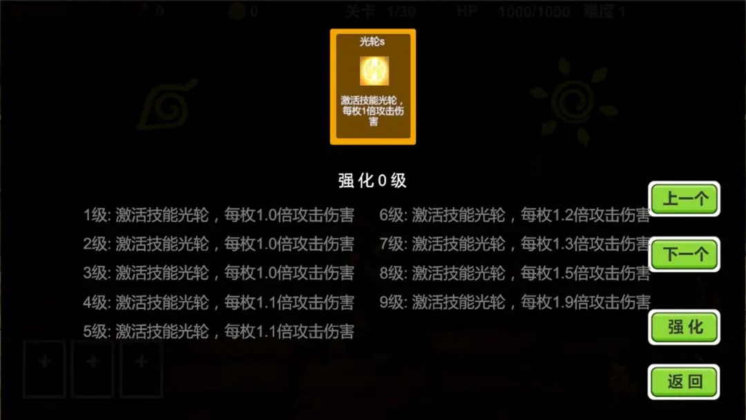 驱魔战记