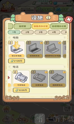 动物钱庄