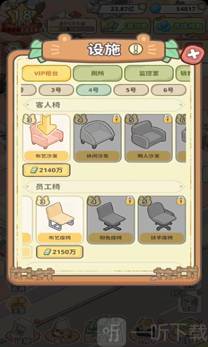 动物钱庄