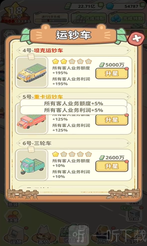 动物钱庄