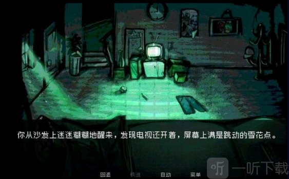 恐怖约会