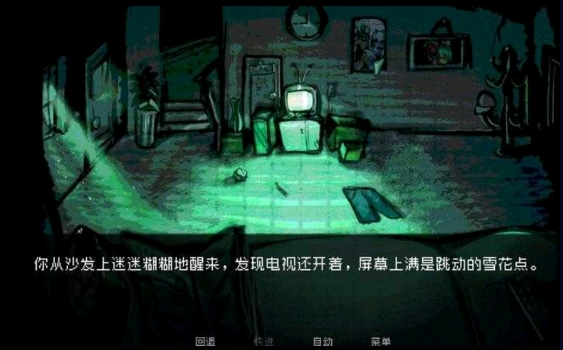 恐怖约会