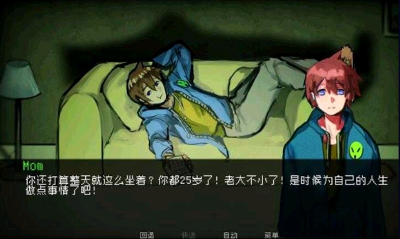 恐怖约会