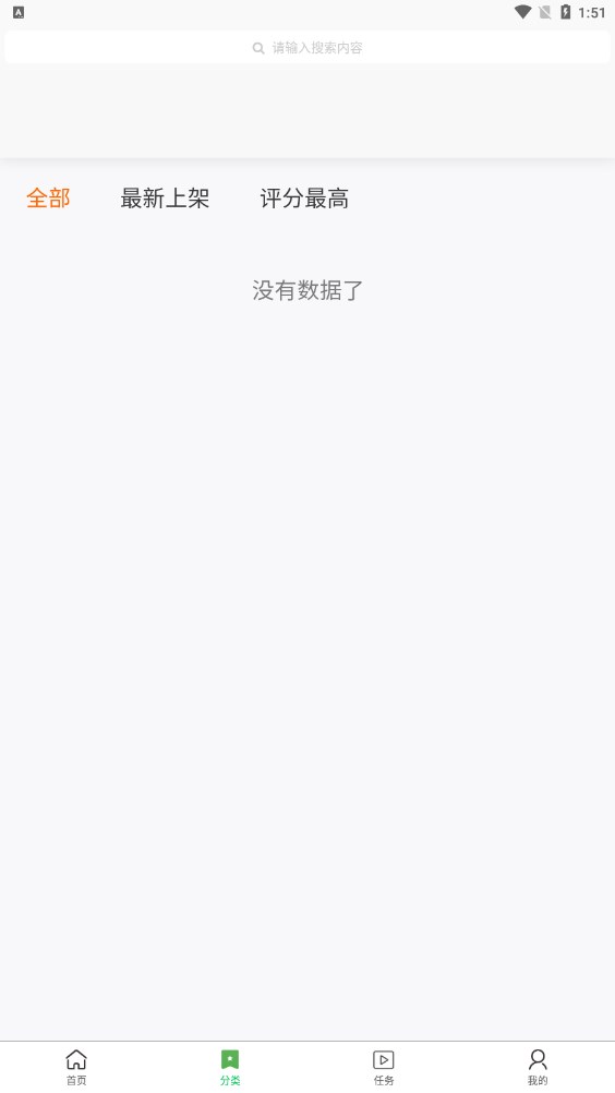 掌阅阁