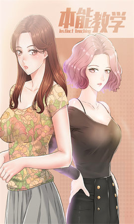 土豪漫画画免费读漫画下拉
