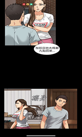 土豪漫画画免费读漫画下拉
