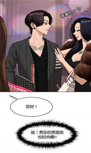 土豪漫画画免费读漫画下拉