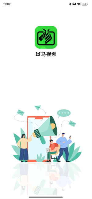 野马视频安卓版下载