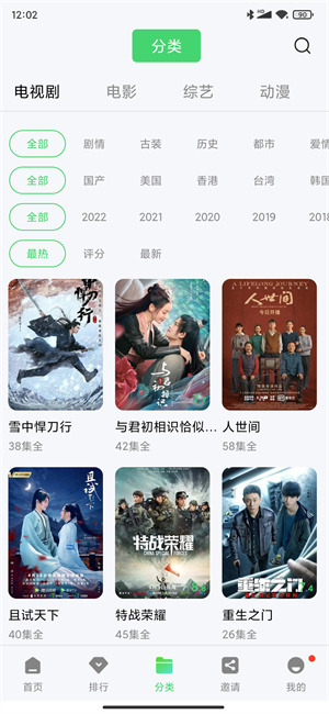 野马视频安卓版下载