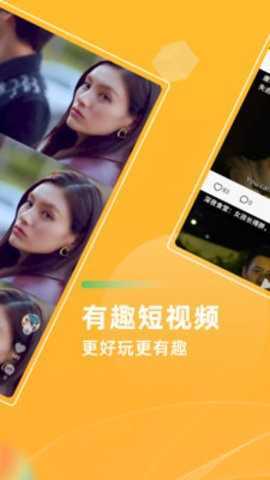 海胆影视app官网版下载