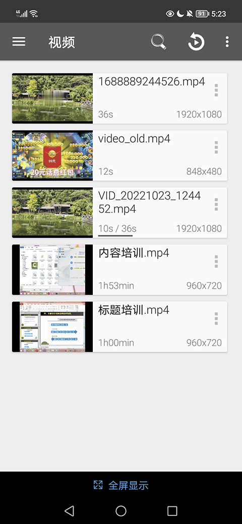 rmvb播放器下载官方版手机版下载