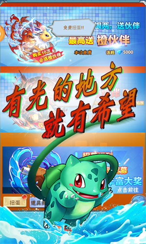 神骑世界下载最新版