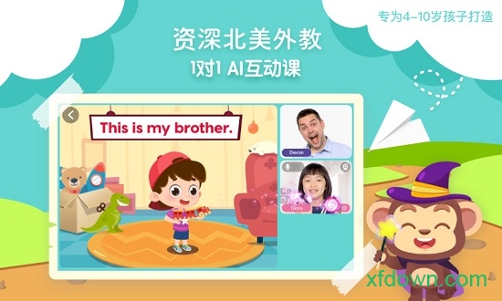 糖果英语app下载