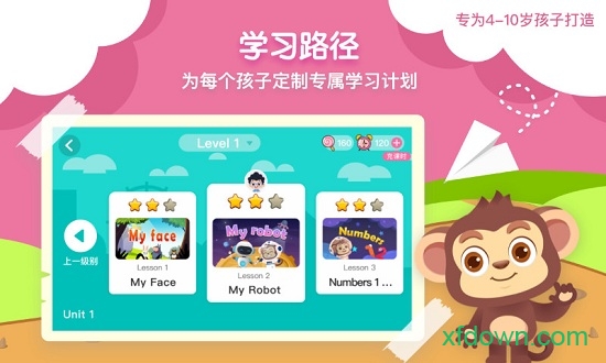 糖果英语