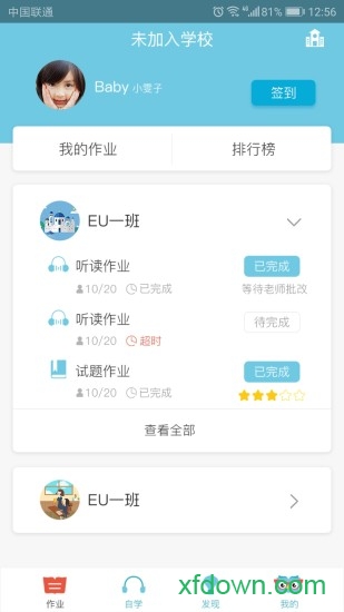 巴布阅读