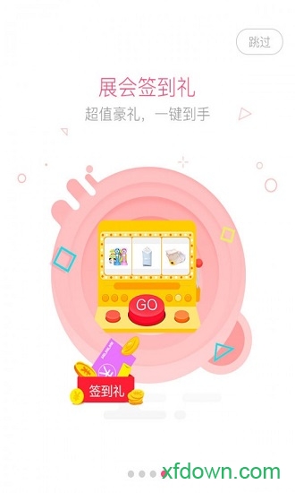 婴芭莎2019