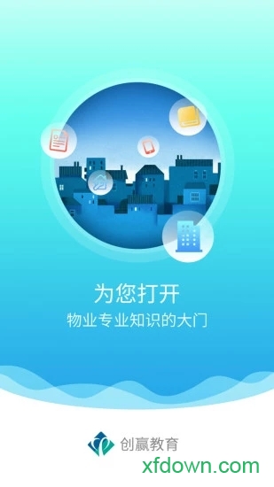 创赢教育