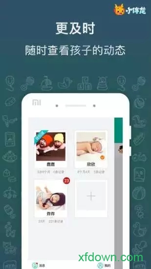 云朵树